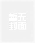侯府娇女